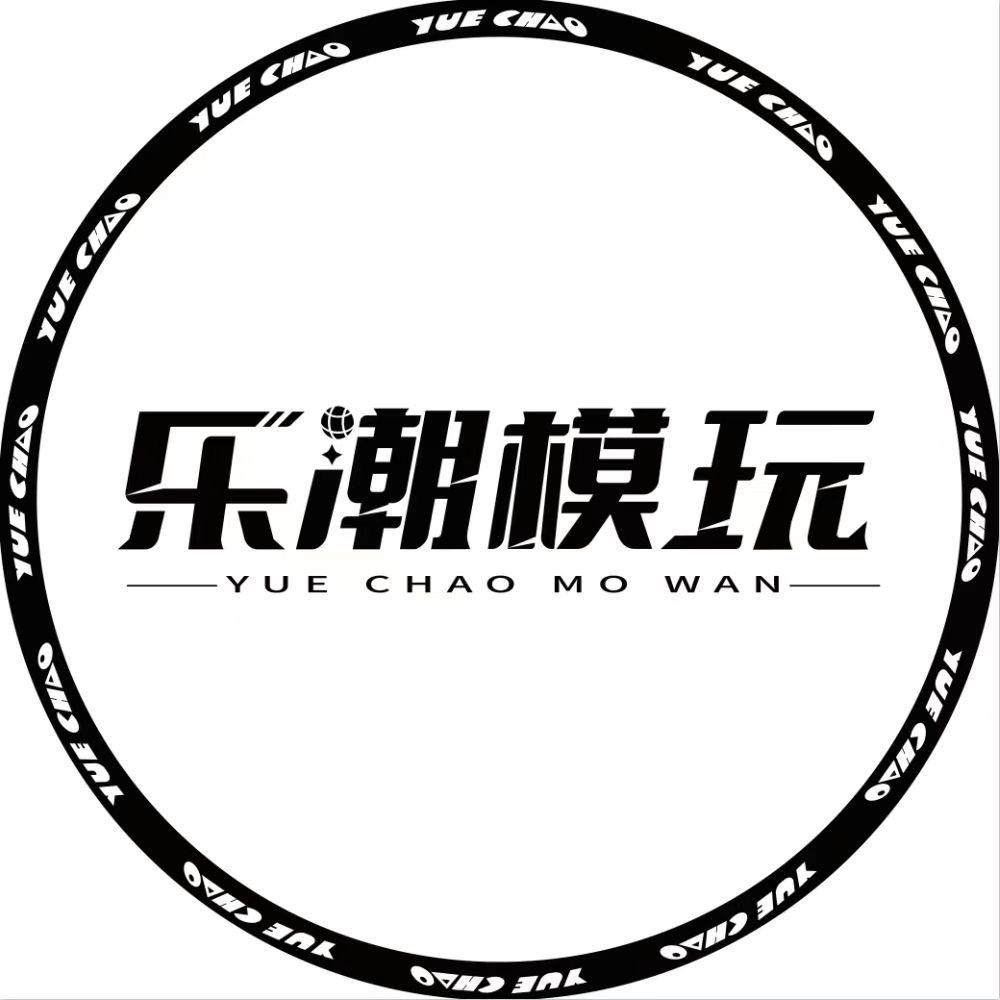 武汉乐潮模型