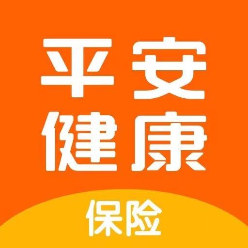 平安健康保险