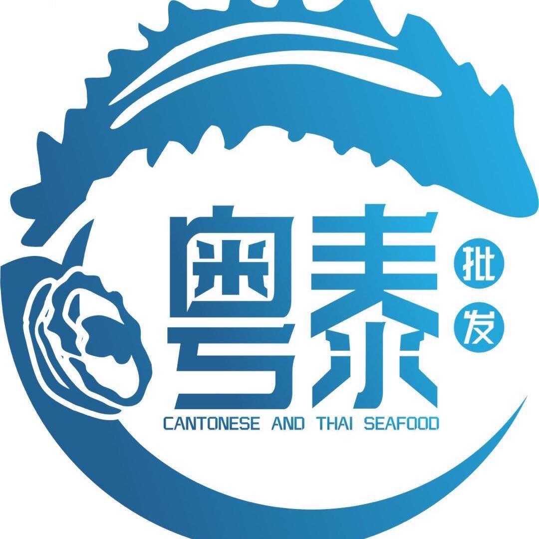 那片海甄选海鲜