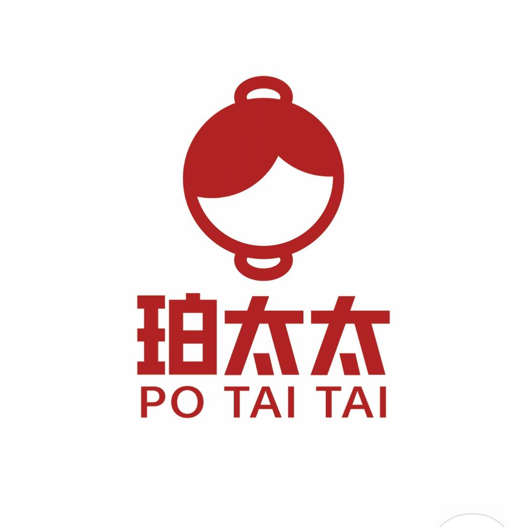 珀太太商贸有限公司