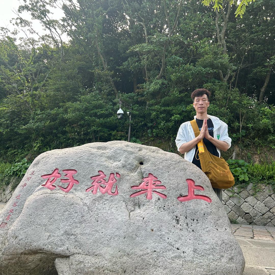 晋江阿福