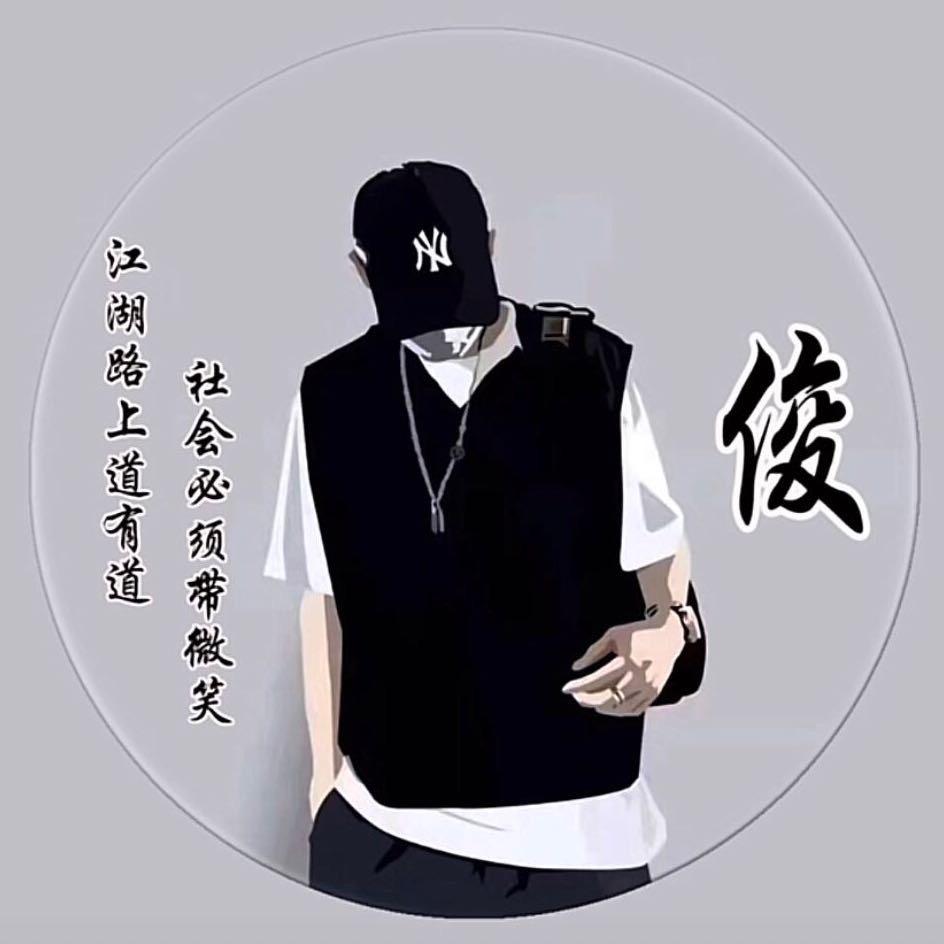 红尘一笑