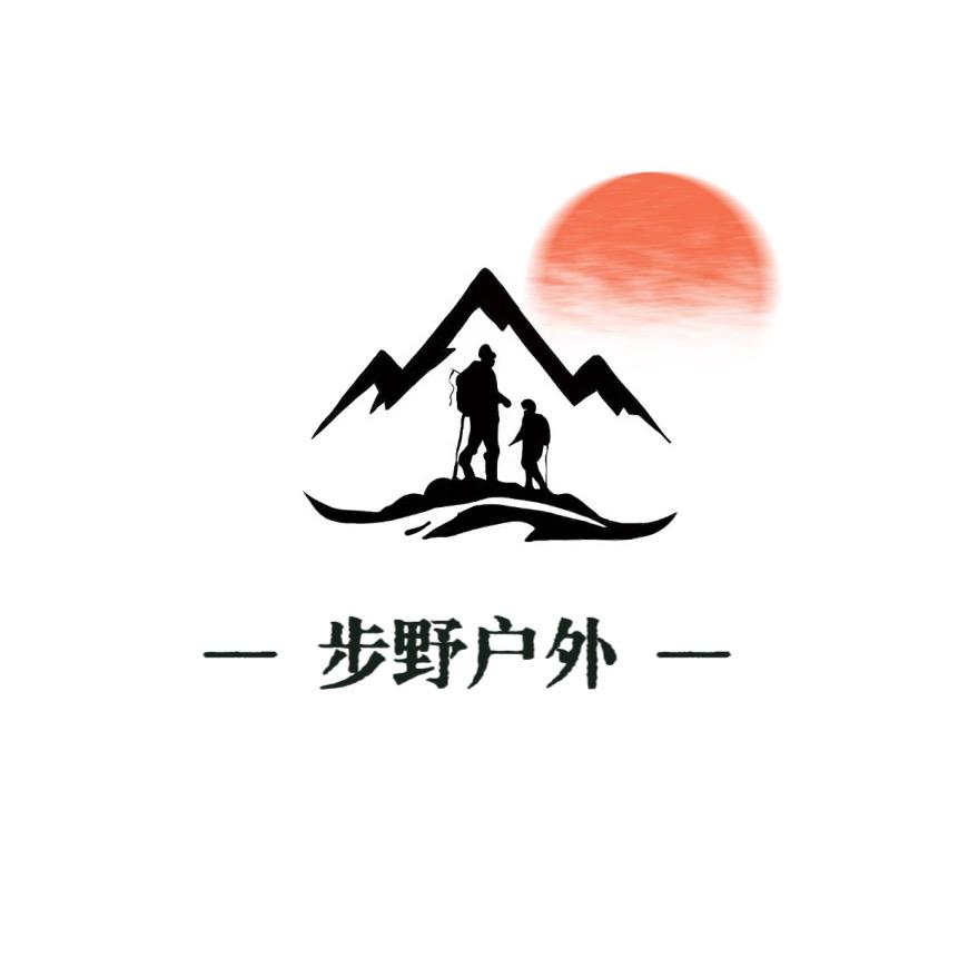 步野户外