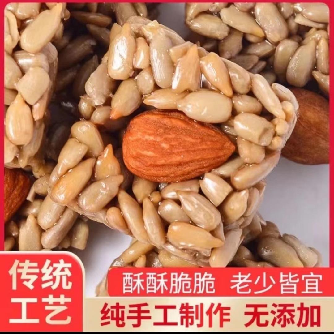 食为天坚果酥