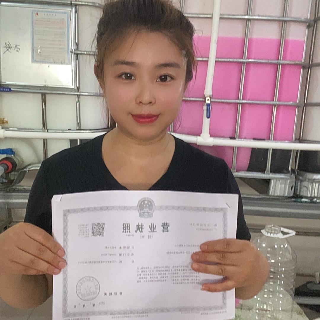 唐小妹洗衣液