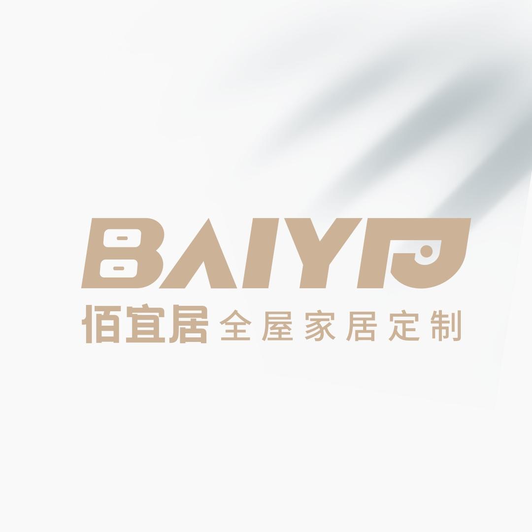佰宜居全屋定制家具