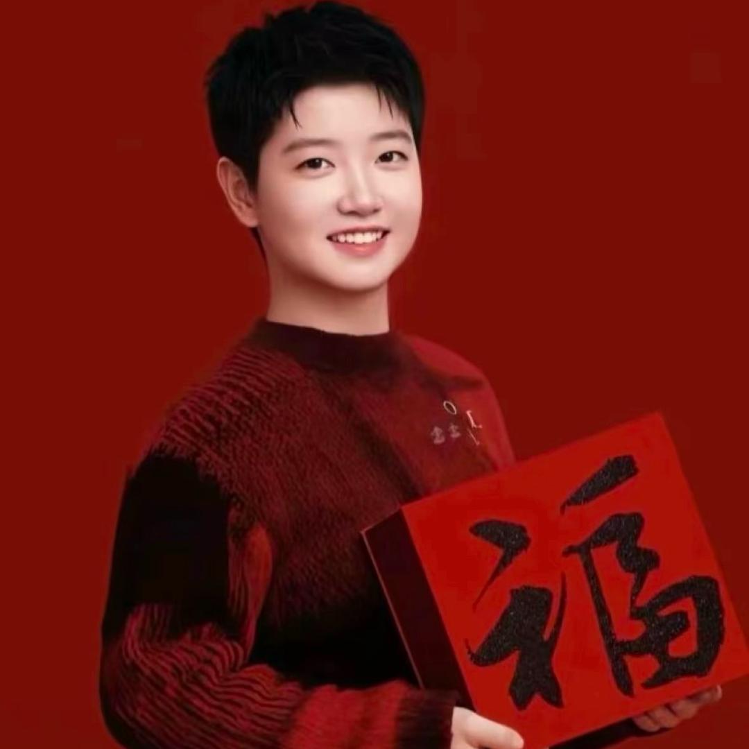 英子