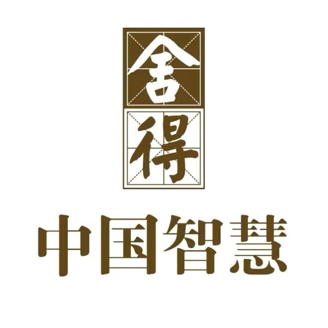 四川吞之呼舍得酒业旗舰店