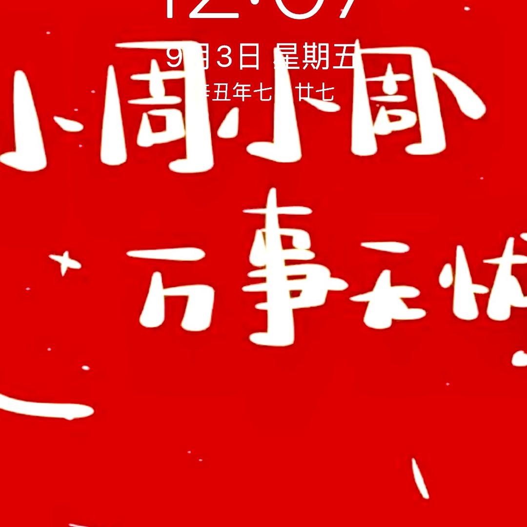 ㅤ⠀ㅤ那里的人（我想静静）