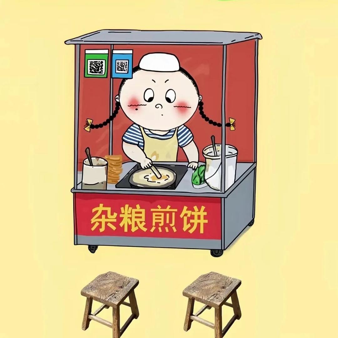 沂蒙山杂粮煎饼（各类粮食）