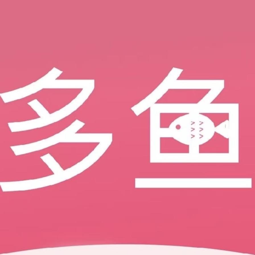 太原多鱼联谊