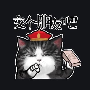 承包鱼塘的猫