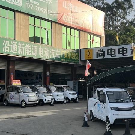 漳州市沿通新能源电动车