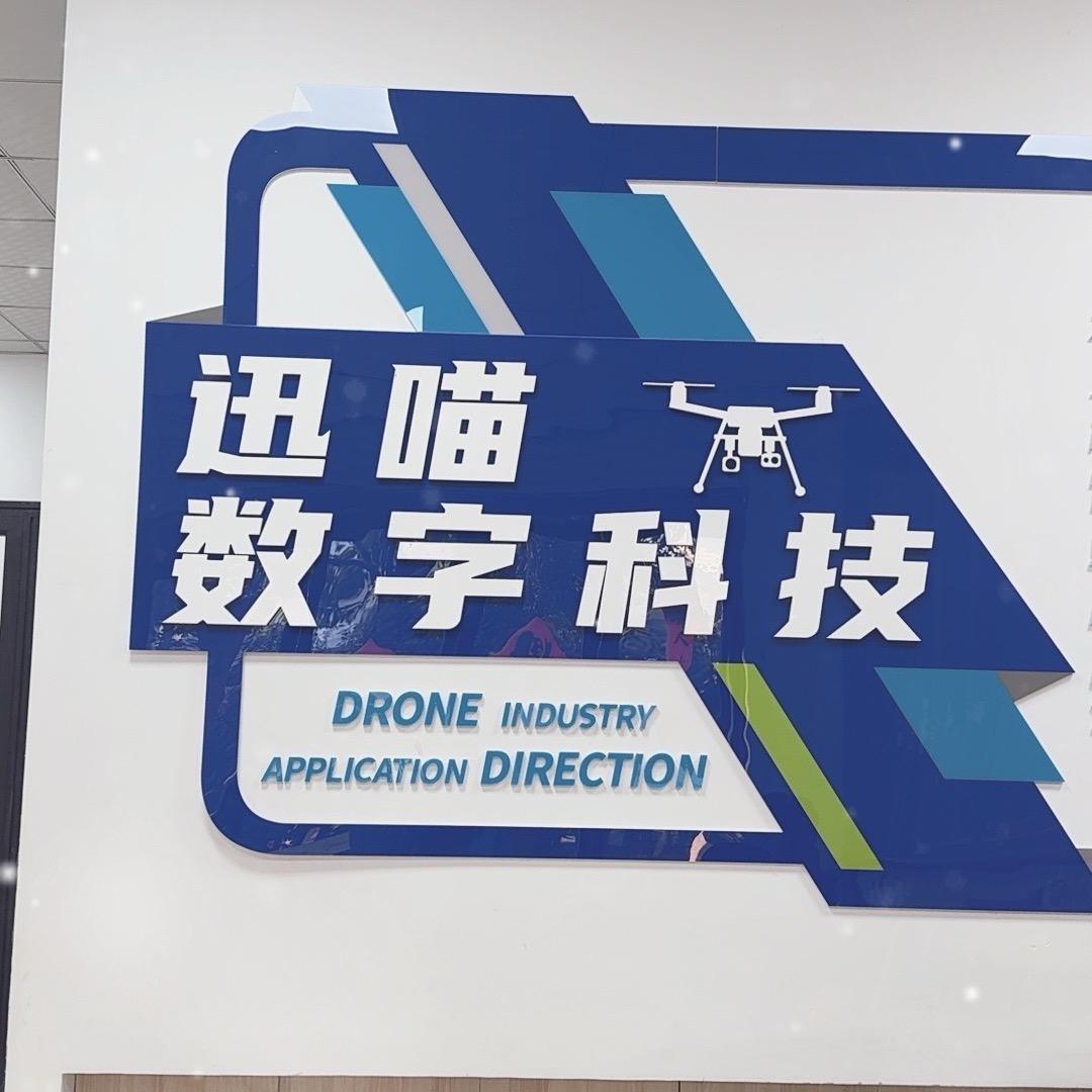 低空经济浙江CAAC无人机执照