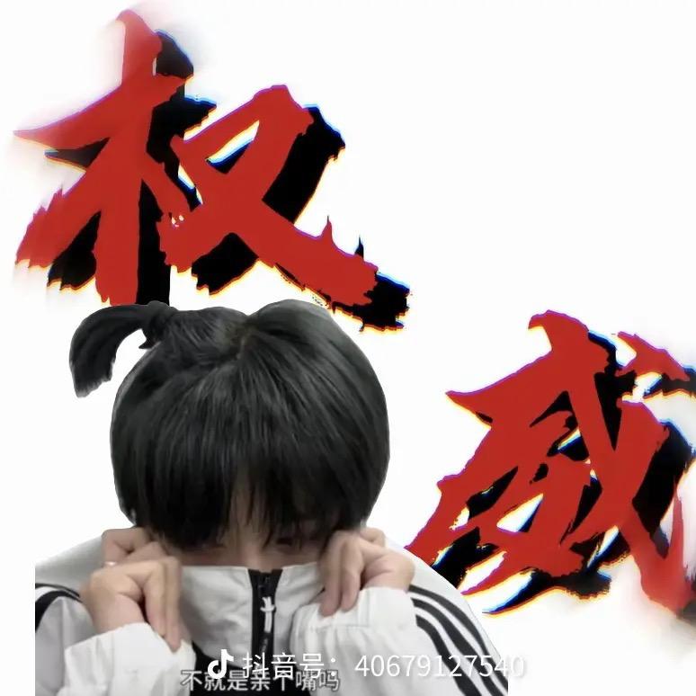 文舒民帮我写作业