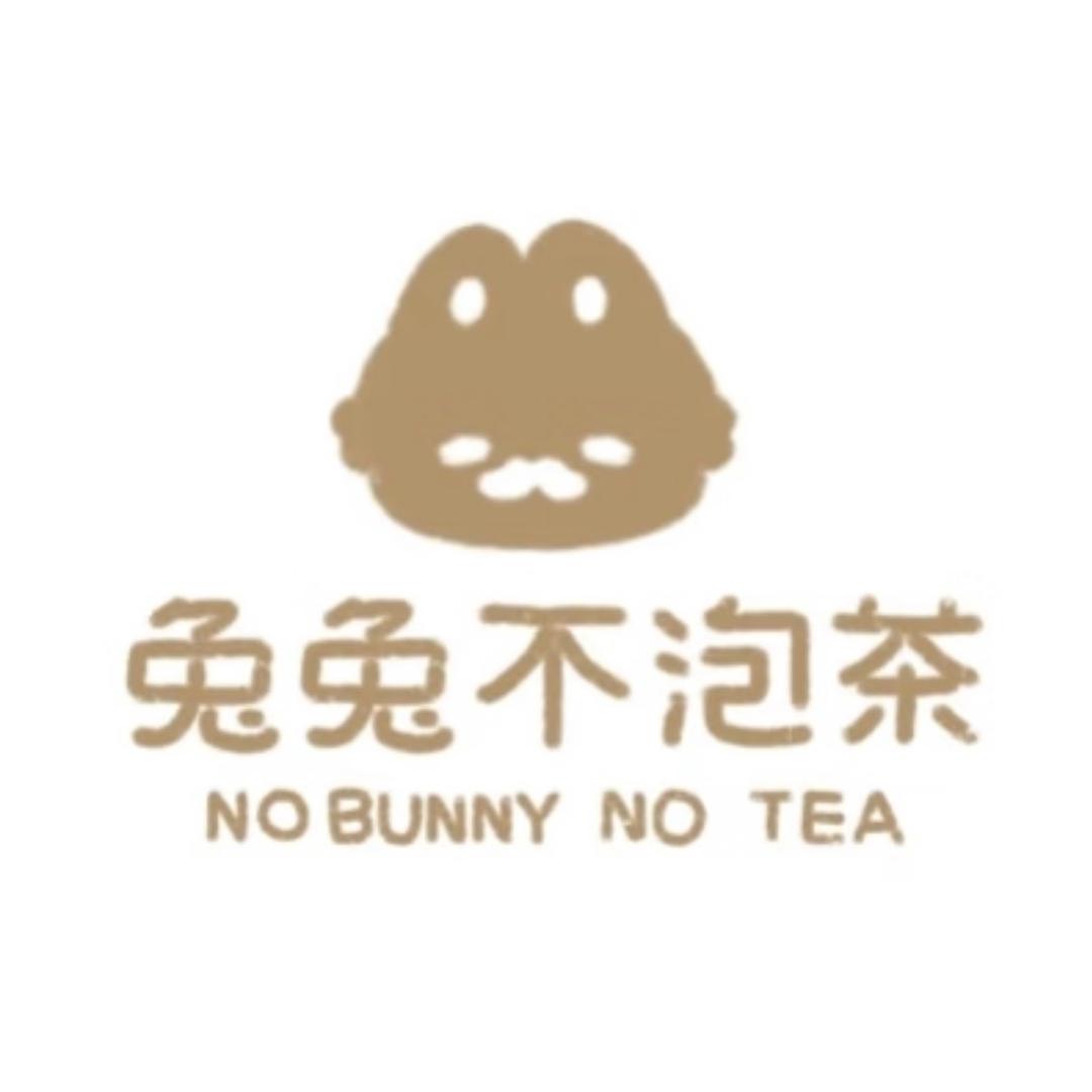 💖是兔儿呀～