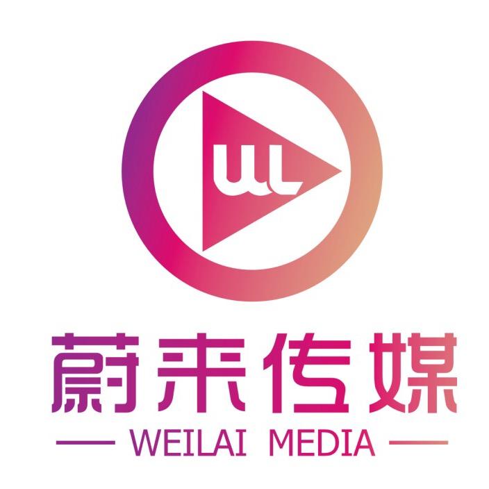 蔚来达人孵化基地