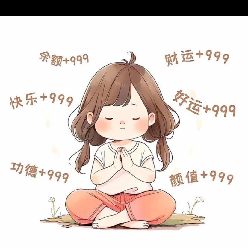 ✨路过✨