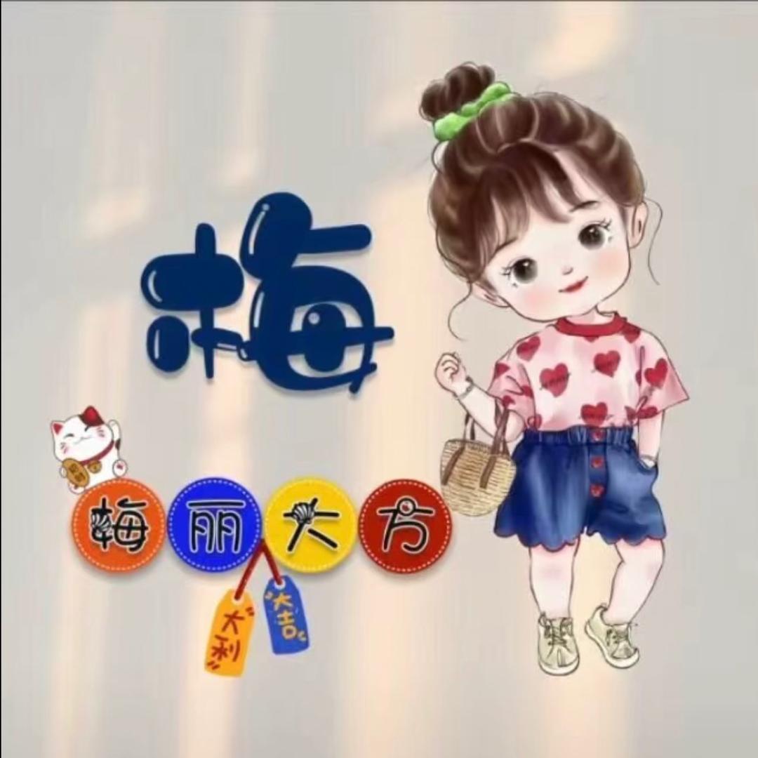 北栀
