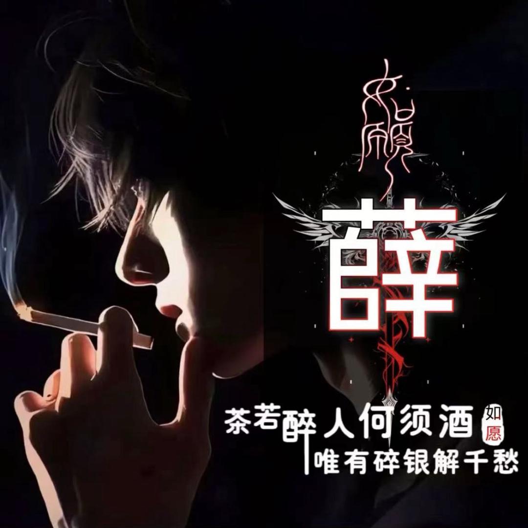 小薛—巅峰之上