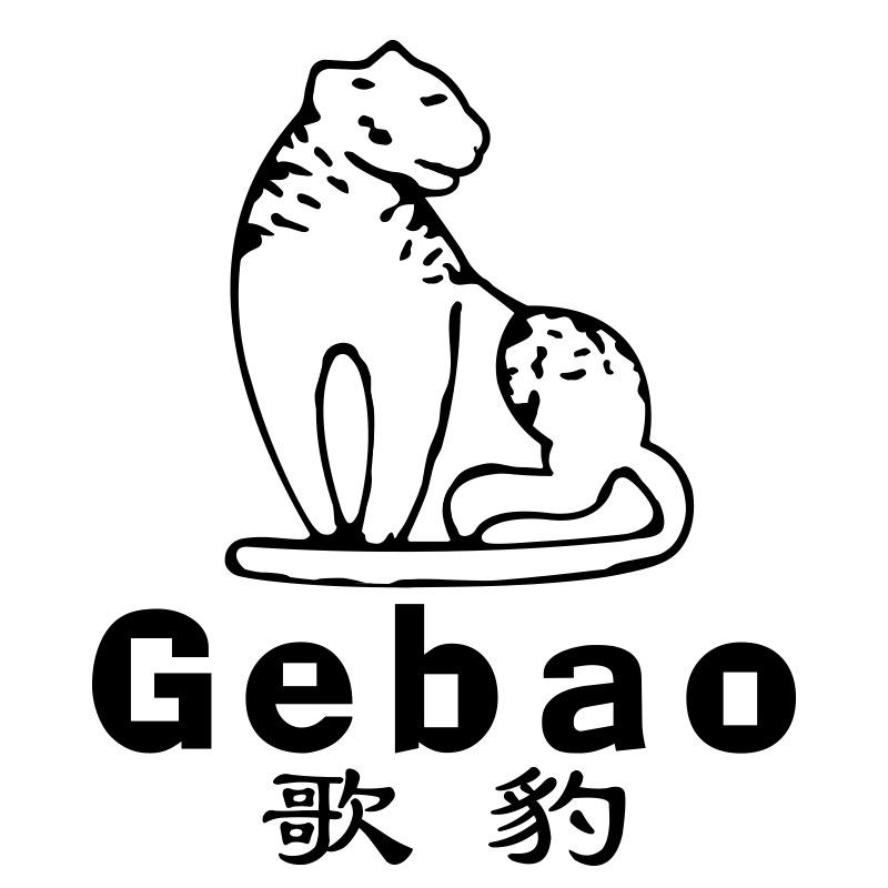 歌豹男装旗舰店