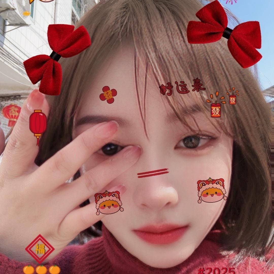 清枫藤玲