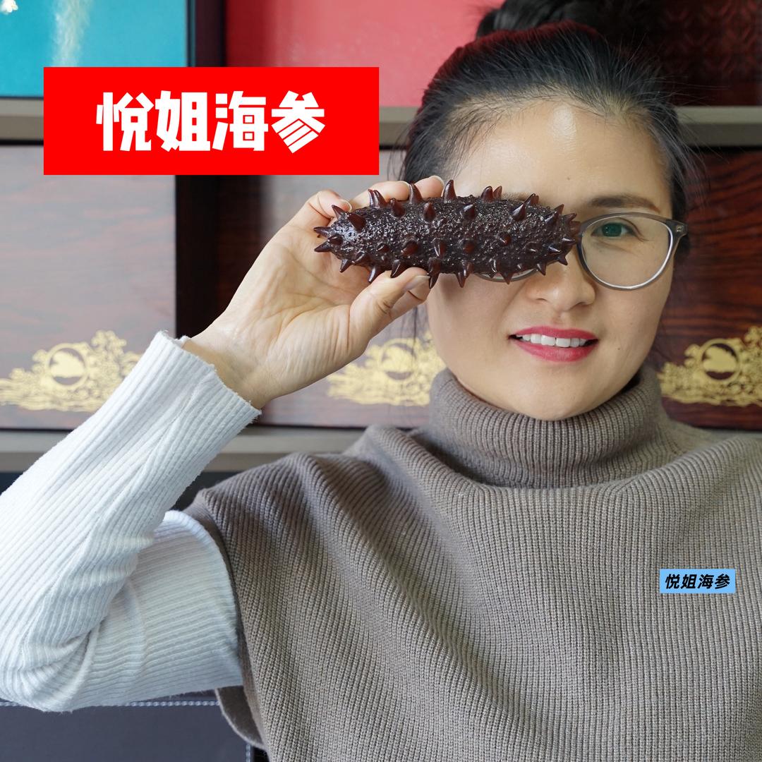 悦姐家的国标海参