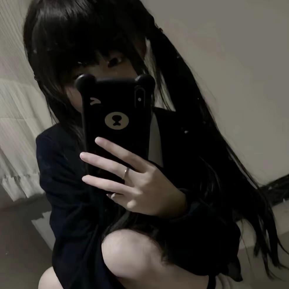 痛