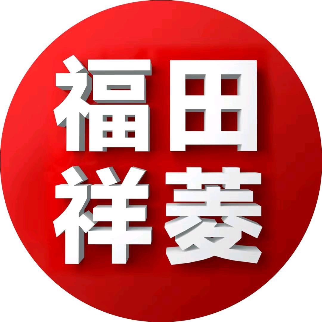 白城市金祥汽车服务有限公司