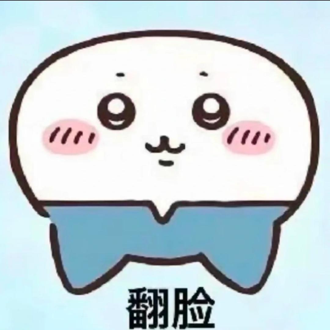 比奇小汉堡