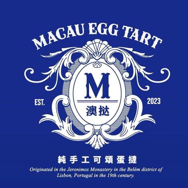 MACAUEGGTART 澳挞昌吉首店