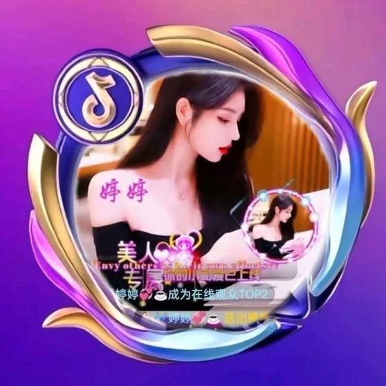 💃🎶婷婷💞