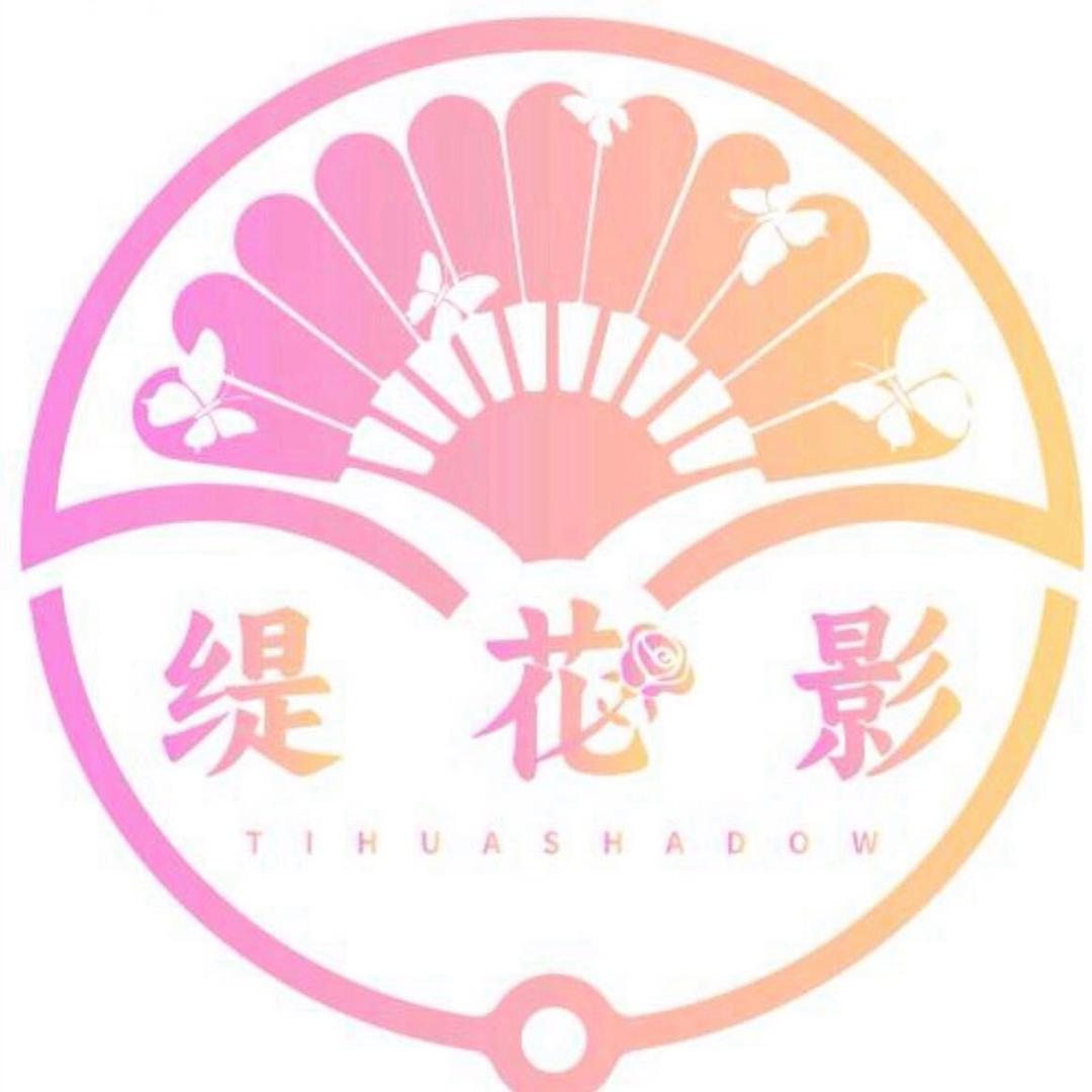 缇花影旗袍(南阳店)