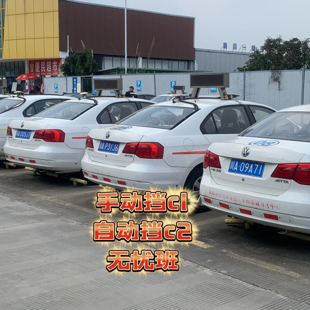 人人学车（李教练）