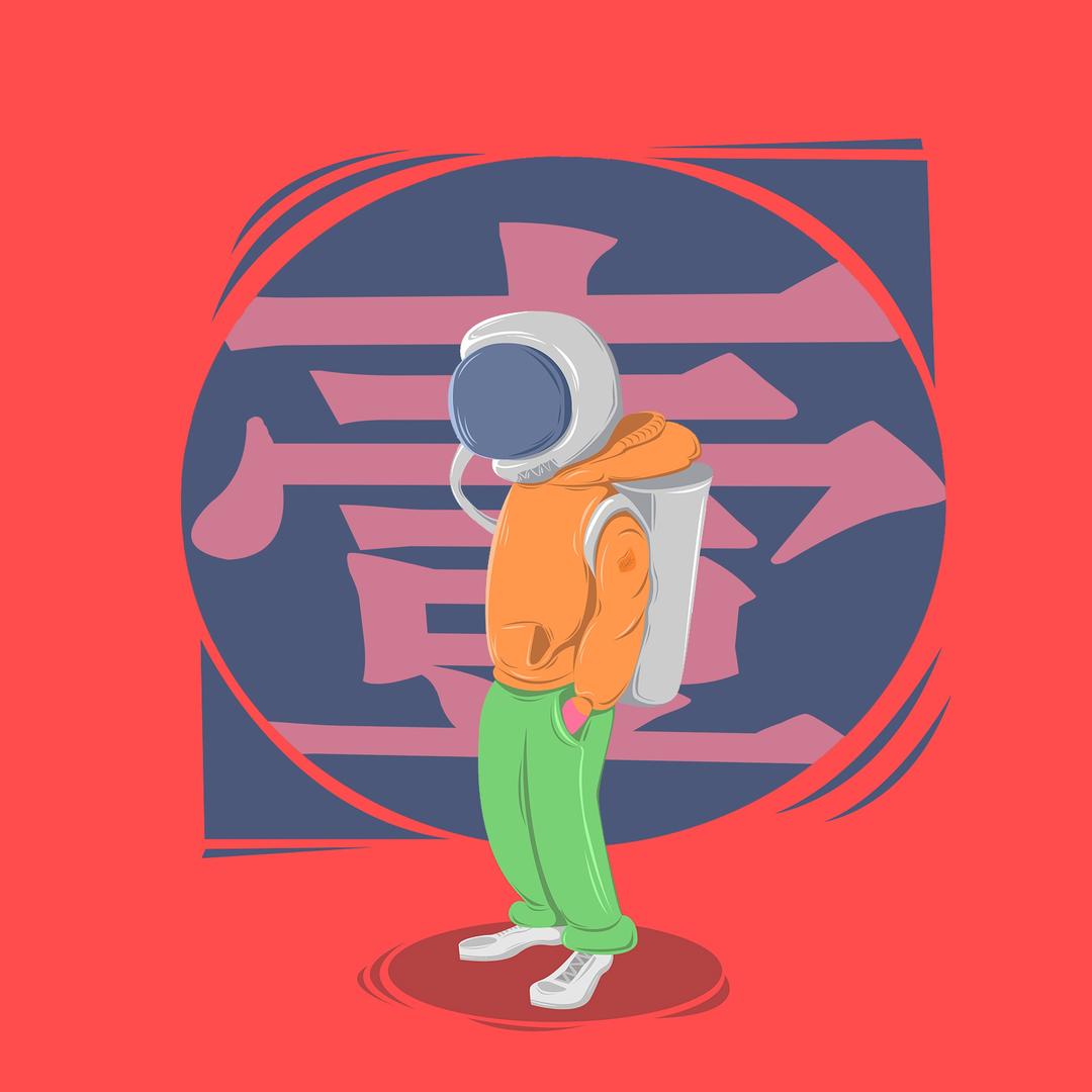 壹号舰长