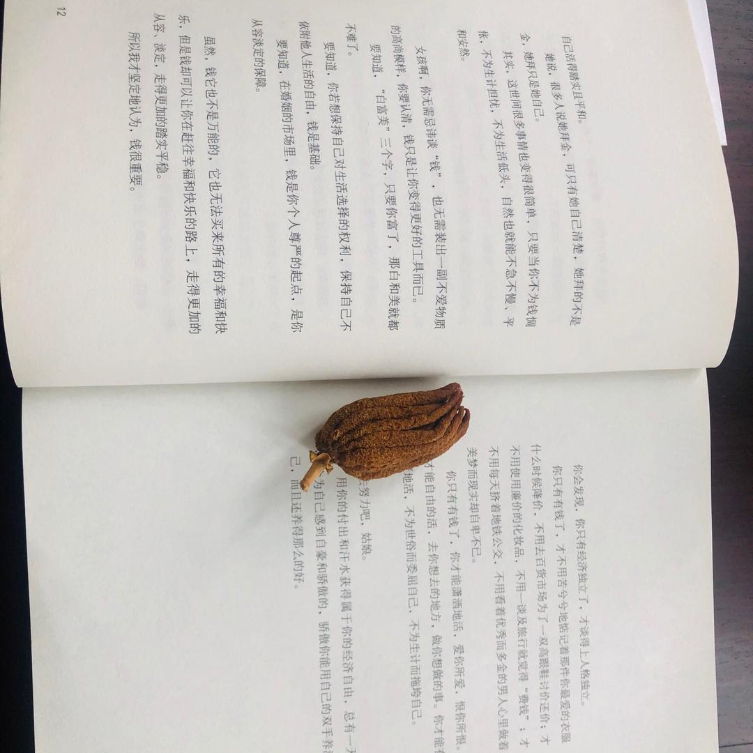 兰依