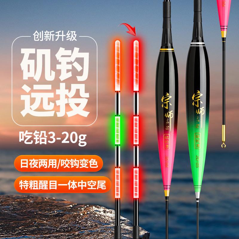舍得渔具浮漂厂
