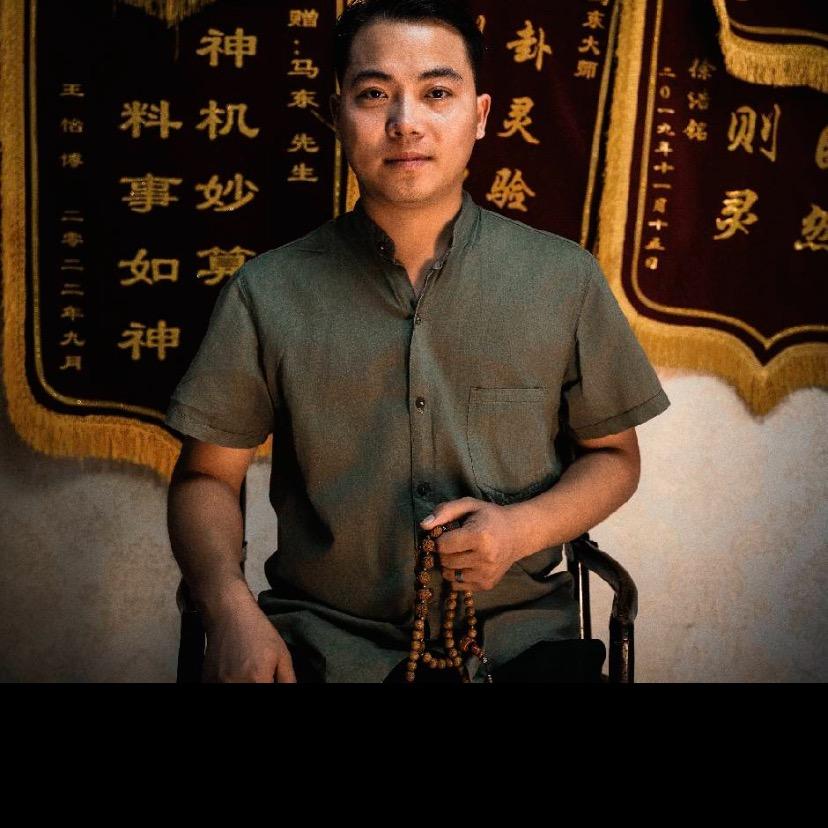 易道马老