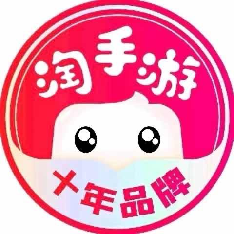 淘手游小王