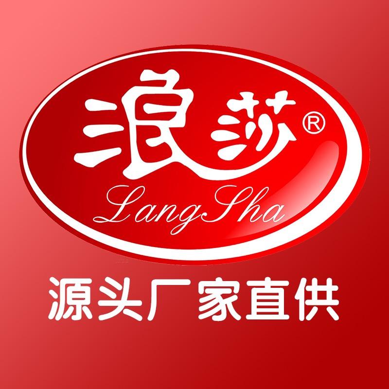 浪莎乐芬专卖店