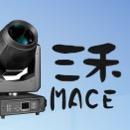 广州三禾灯光-邱玉明