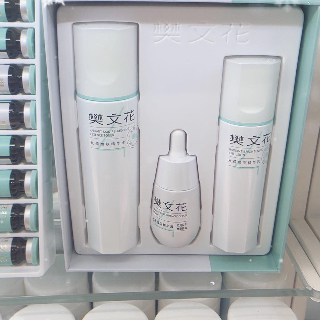 樊文花美白亮肤