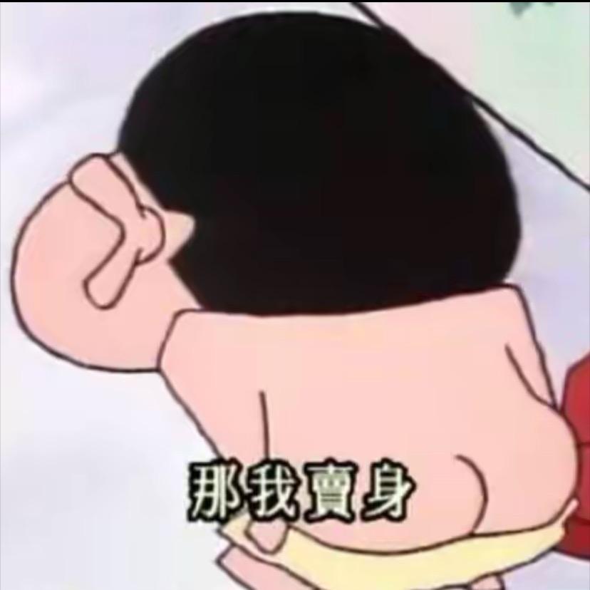 快乐的小77.