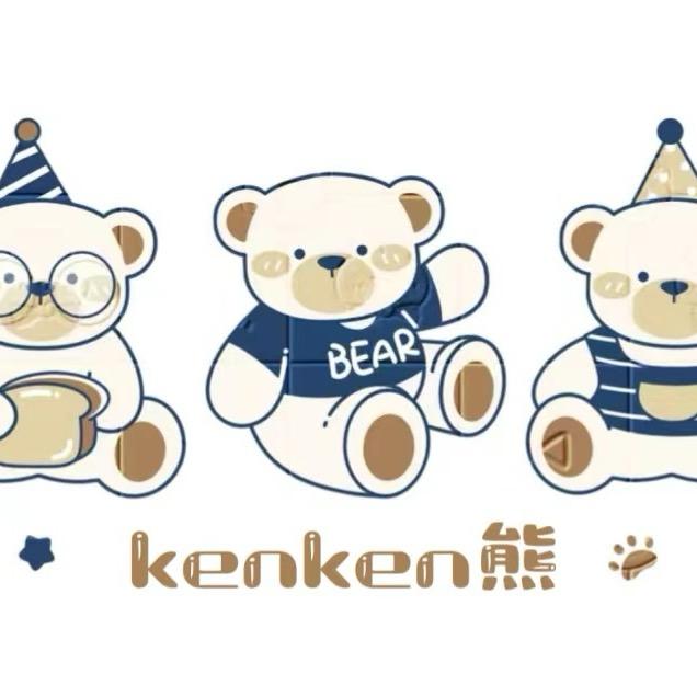 母婴益智玩具（不干了清货）