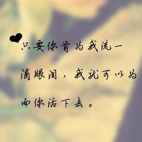 等@你