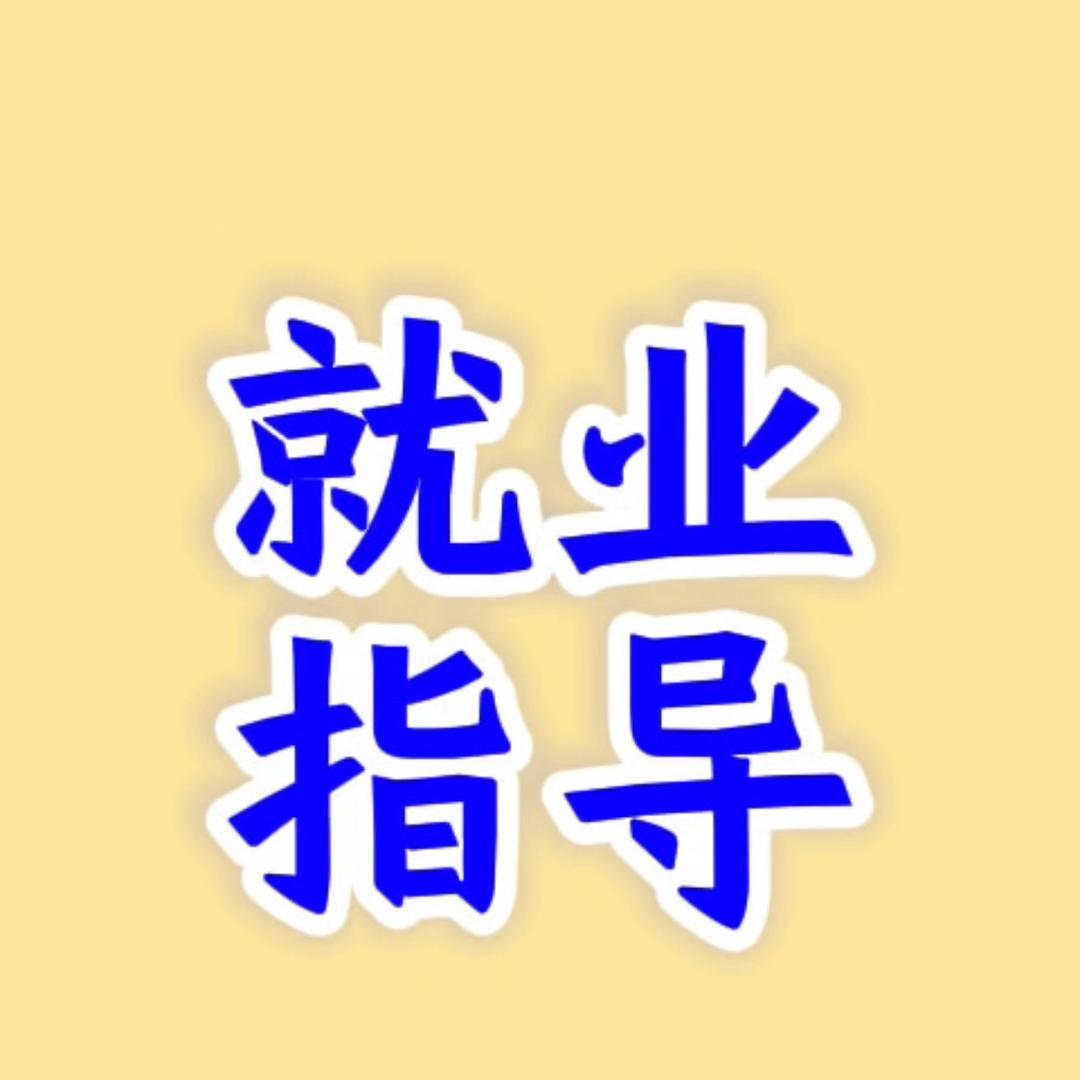 同城好事情