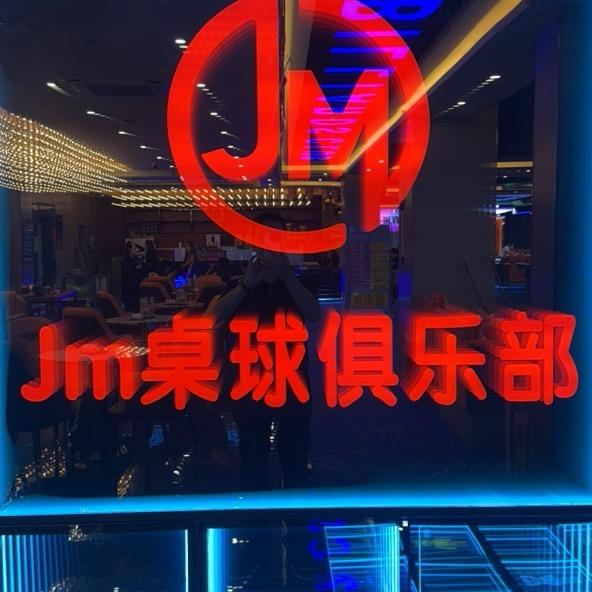 黑鹏