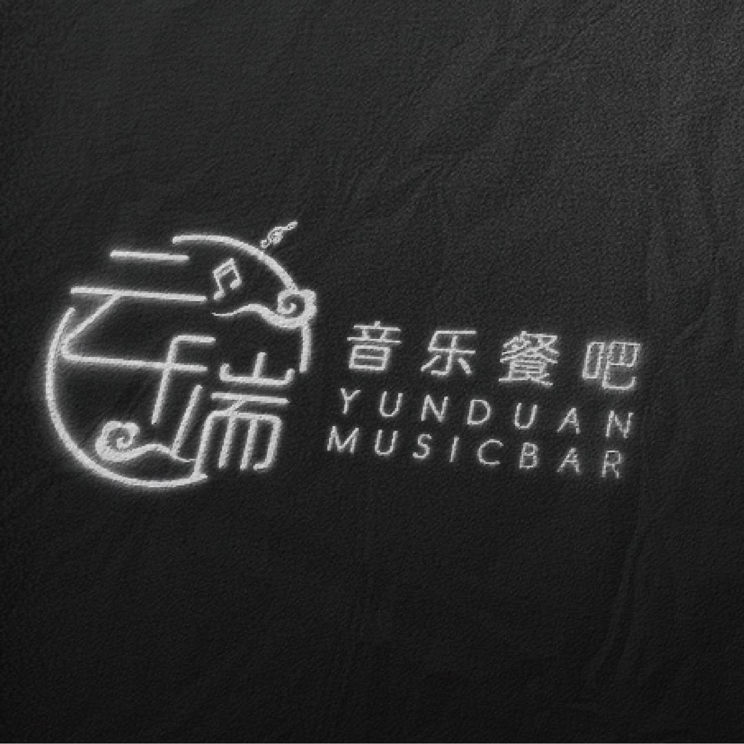 镇江新区大港云端音乐餐吧