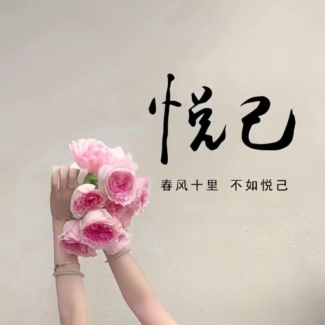 🍊柚子