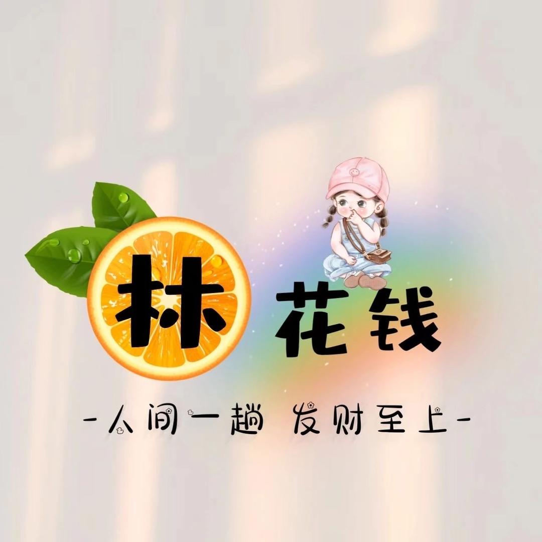 笑二痴